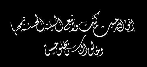 2441341573_caf30a2ecf