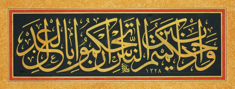  Gambar  Kaligrafi  Bahasa Arab Beserta  Artinya Nusagates
