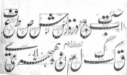 farisi