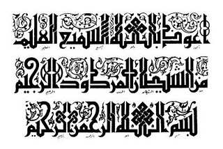 khufi