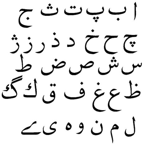 kaligrafi arab