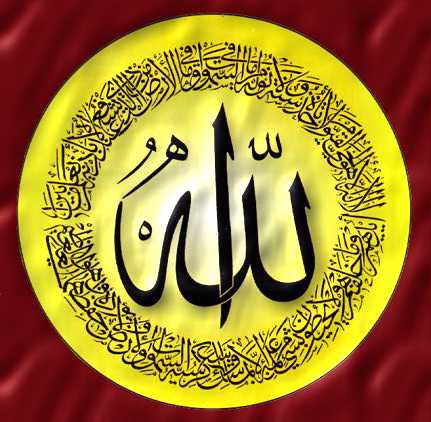 Kaligrafi Arab