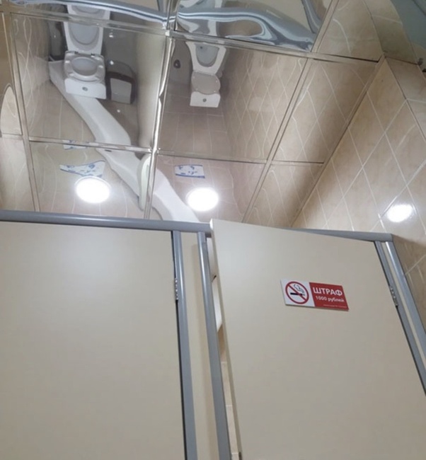 Sangat Tidak Menyenangkan