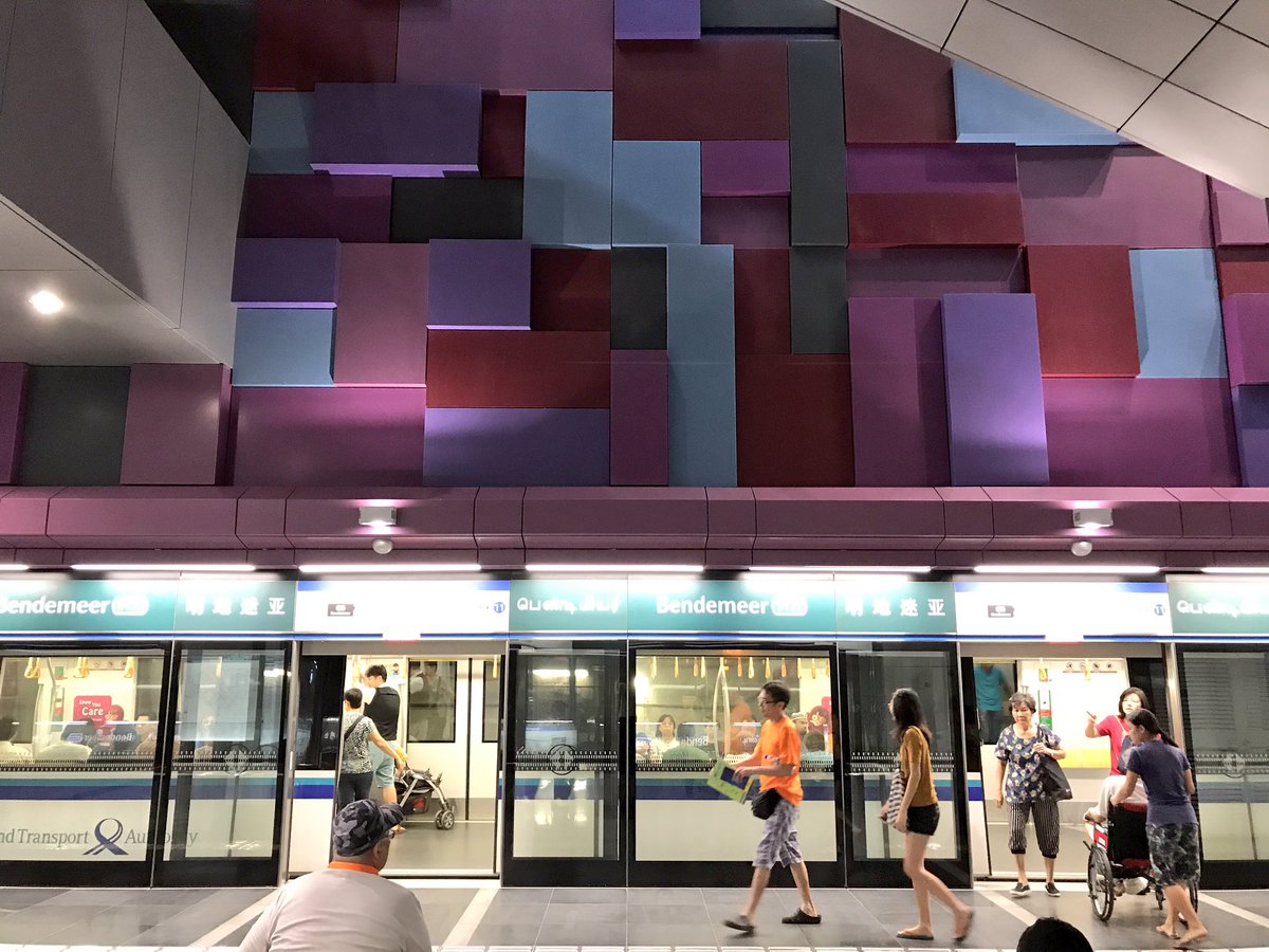 Stasiun Kereta Unik